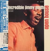 JIMMY SMITH / OPEN HOUSE -LP- (USED)