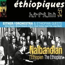 NALBANDIAN THE ETHIOPIAN & EITHER / ORCHESTRA / NALBANDIAN THE ETHIOPIAN -2LP- (12ͽ)