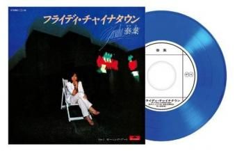  / ե饤ǥ㥤ʥ (֥롼ʥ) (4ͽ)