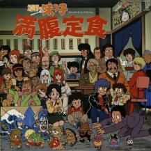 ꥸʥ롦ɥȥå / ߥ̣û ʢ꿩 ꥸʥ롦ȥ Х -LP- (ꥢåɥ顼ʥ) (2ͽ)