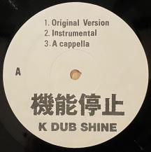 USED) HIPHOP・J HIPHOP・R&B - SoundChannel MUSIC STORE