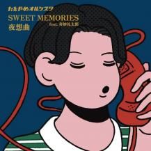 プレオーダー) 発売前ご予約商品 / PRE ORDER - SoundChannel MUSIC STORE