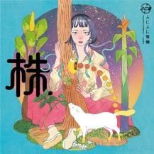 פˤפŵ /  -LP- (2ͽ)