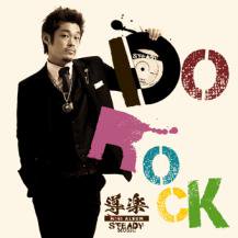 Ƴ / DO ROCK (CD)
