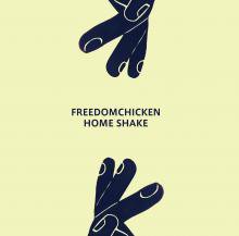 FREEDOMCHICKEN / HOME SHAKE (CD)