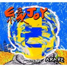ARARE / 縁JOY (CD)