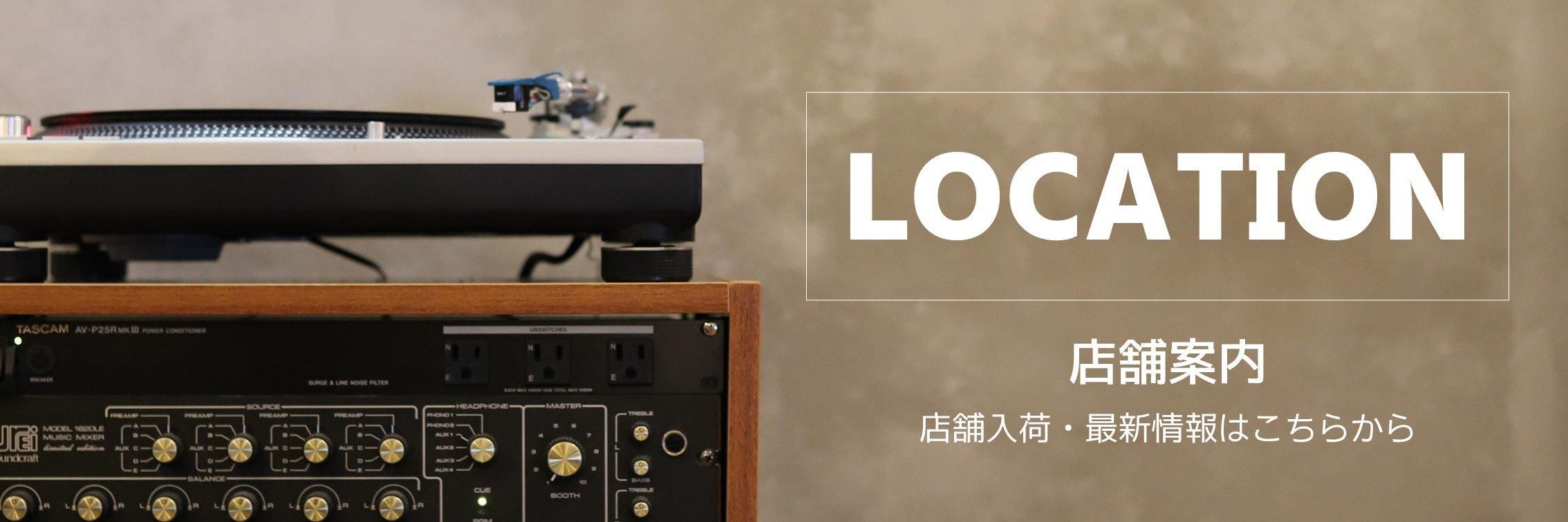SoundChannel MUSIC STORE