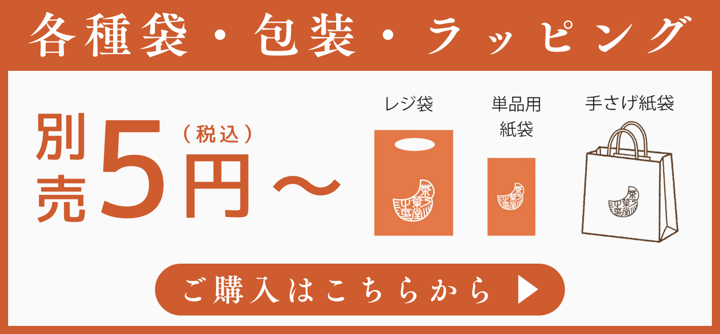 新茶 一番摘み極上新茶 - 八女茶の通販|奥八女 茶の葉堂 新茶 一番摘み極上新茶 - 八女茶の通販|奥八女 茶の葉堂