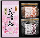 甘納豆と花舞茶詰合せの商品画像