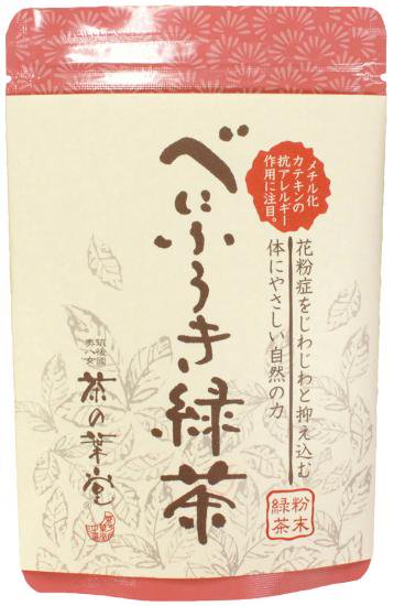 粉末緑茶 べにふうき緑茶 おいしい八女茶とお菓子 奥八女 茶の葉堂