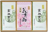 高級花舞茶×1袋・高級煎茶×2袋の商品画像