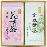 高級花舞茶(1袋)・高級煎茶(1袋)の商品画像