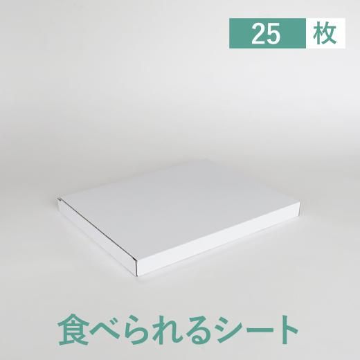 可食インクフルカラーFL200/FL200h用丨コンパクトフードプリンタ