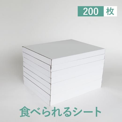 写真ケーキが作れるフードプリンタ用可食シート「エディブルペーパー