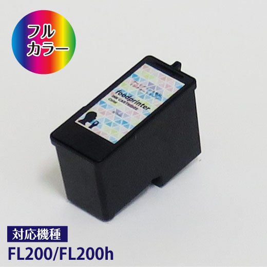 可食インクフルカラーFL200/FL200h用丨コンパクトフードプリンタ専門店