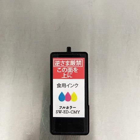 可食インク（フルカラー）SK-100用丨コンパクトフードプリンタ専門店