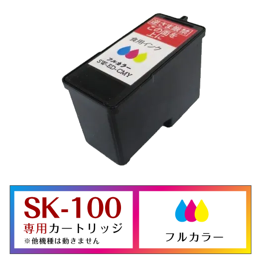 SK-100ѡòĿ åե륫顼