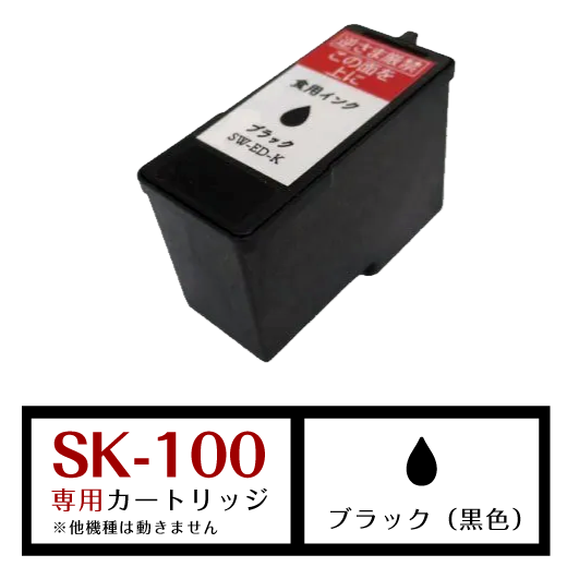 SK-100ѡòĿ å֥åʹˢ߸˸¤佪λ