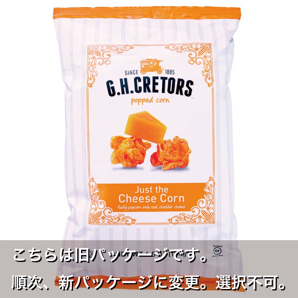 G.H.クレターズ - 輸入食品の卸売り通販・海外食品の仕入れ、業務用の