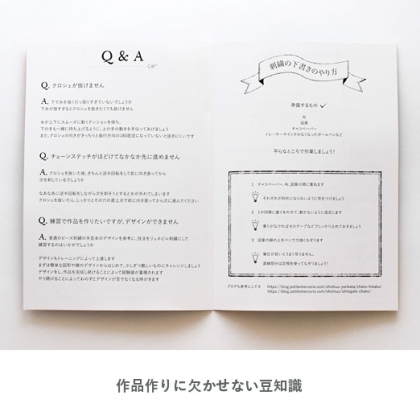 ���ͥӥ�ɽ��Τ����������