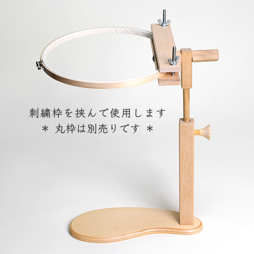  刺繍枠アタッチメント「くるりん」と台座セット　日本製
