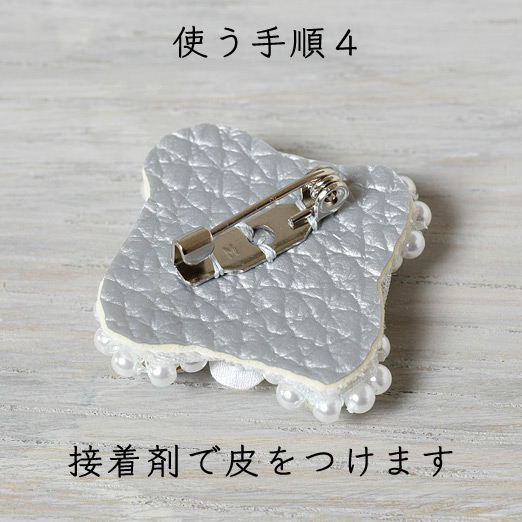 ハンドメイド刺繍ブローチ bulaunbulaun様ご確認ページです
