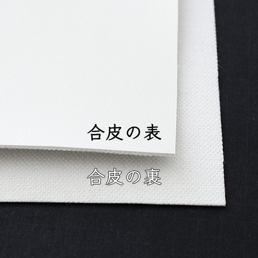 【 刺繍の仕立て用材料セット 】　ブローチ用　【 ホワイト 】