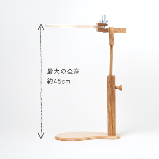 刺繍枠スタンドセット「くるりん」 360度回転アタッチメントと台座 