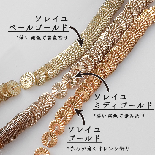 ミニケルスパンコール（ビーズ)入り総刺繍シルク100%黒生地4メートル Amazon | VICASKY 黒 スパンコール 黒 生地 チュール 生地