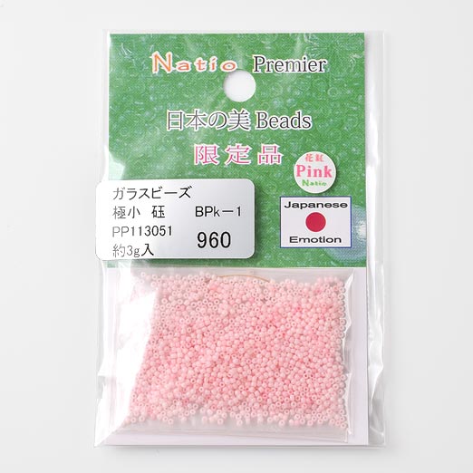 在庫限り【極小ビーズ 日本製】花紅Pink / ? / 1回染 職人手染めの