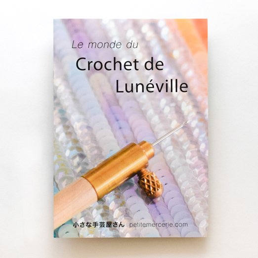 ���ͥӥ�ɽ� �������������å� ƻ����Ǻब���٤�·�����å�