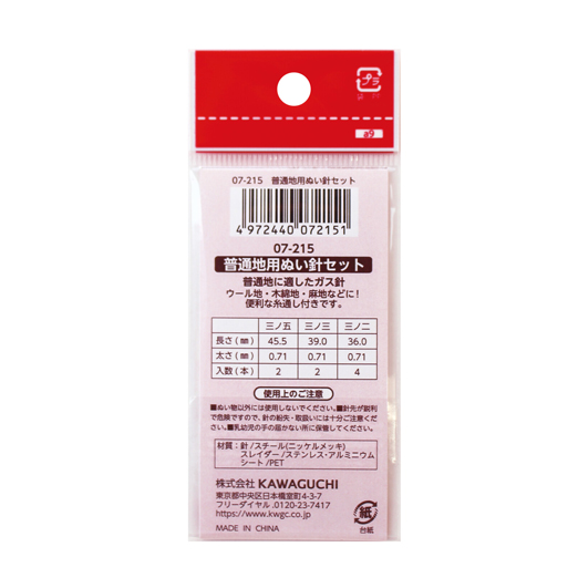 �������Ѥ̤��˥��åȡ�KAWAGUCHI��