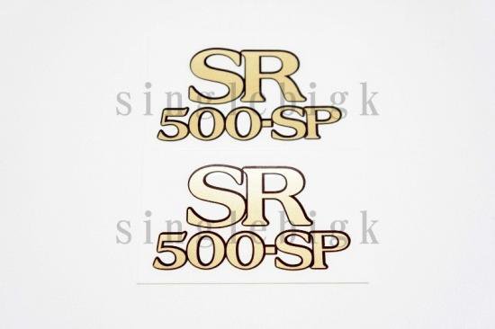SRカスタム パーツ【 SR500SP サイドカバーステッカー 】ステッカー