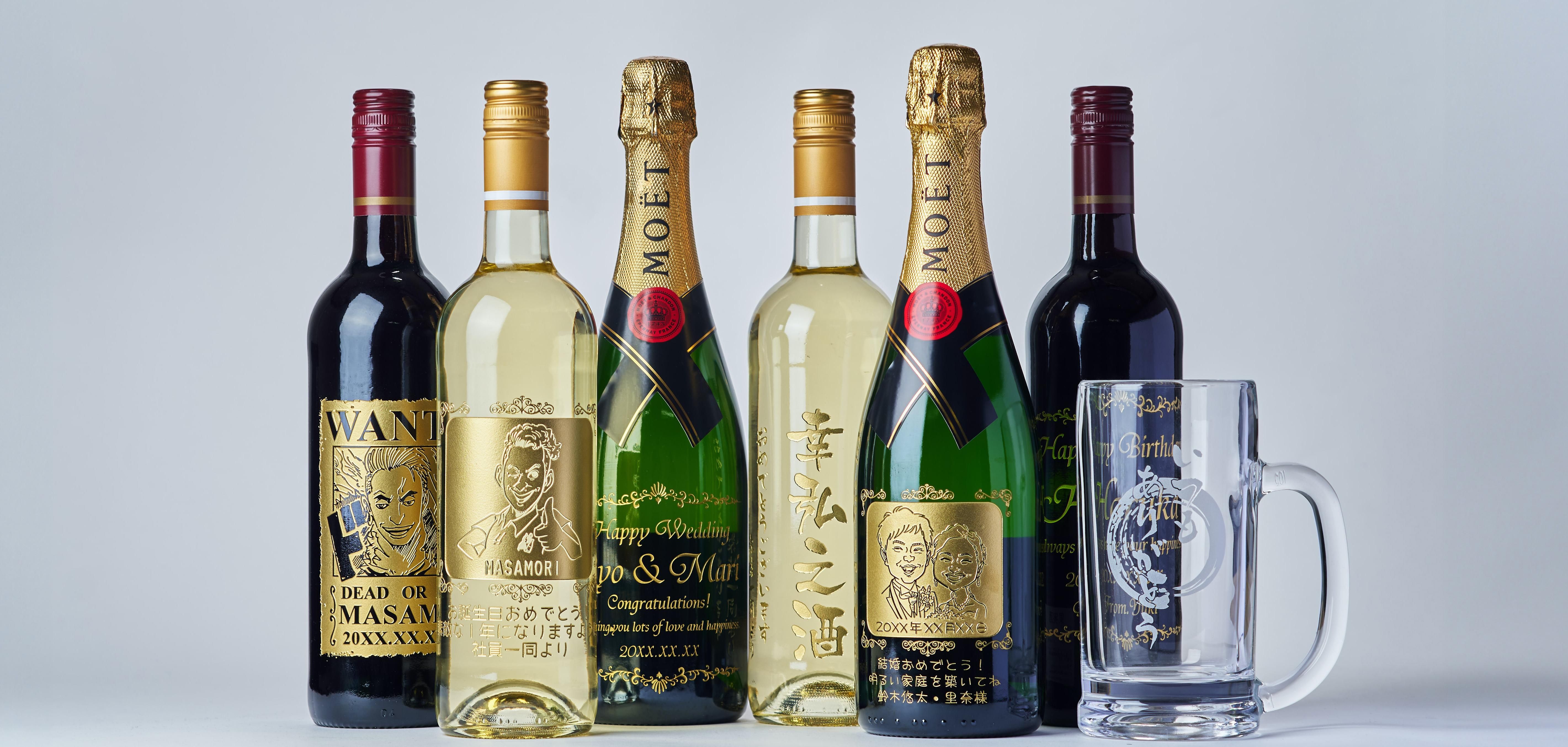 名入れ彫刻のお酒専門店｜中村屋