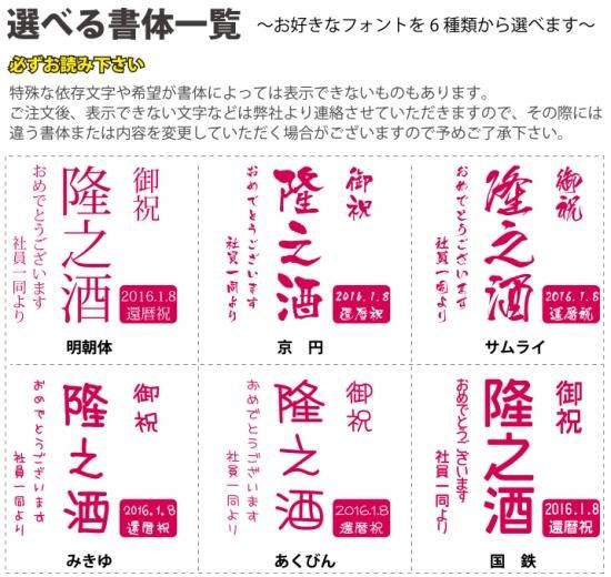 名入れ彫刻ボトル/彫刻グラス】【日本酒】越乃寒梅 無垢 1800ml