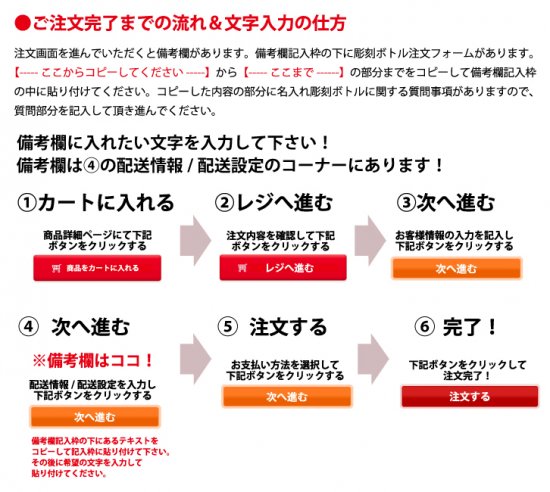 【名入れ彫刻ボトル/彫刻グラス】【ワイン】スペイン産 赤ワイン 王様の涙 750ml 横文字デザイン - 名入れ彫刻のお酒専門店｜中村屋