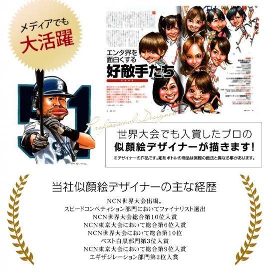 くっきりポップ】【似顔絵 名入れ 彫刻ボトル】芋焼酎『黒霧島』900ml