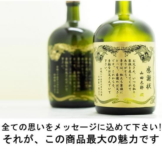 名入れ ウイスキー 】感謝状デザイン 知多(ちた) 700ml 名入れ ウイスキー 】感謝状デザイン 知多(ちた) 700ml