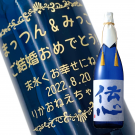 ̾Ħܥȥ/Ħ殺饹ܼۡۡ720ml ʸǥ ξʲ