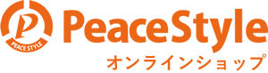 PeaceStyleオンラインショップ