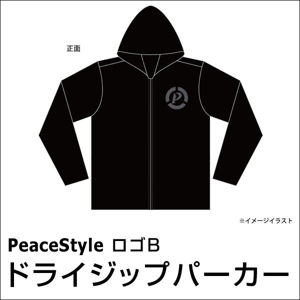 PeaceStyleロゴB ドライジップパーカー（ブラック×ダークグレー