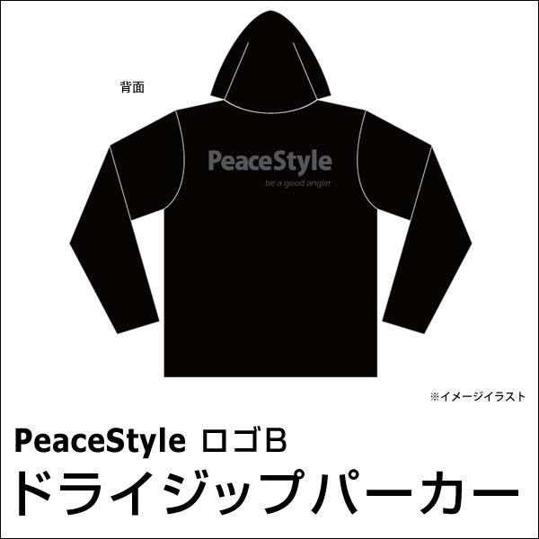 PeaceStyleロゴB ドライジップパーカー（ブラック×ダークグレー