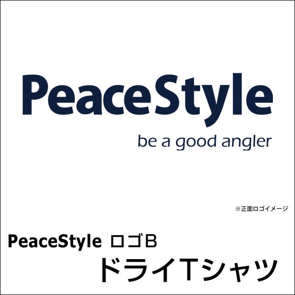 PeaceStyleロゴB　ドライＴシャツ（ホワイト×ネイビー） - 釣り師 平和卓也オフィシャル ピーススタイル・オンラインショップ