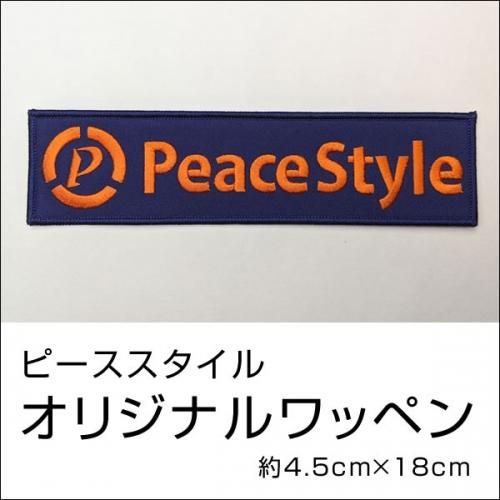 ちょい悪オヤジSTONE  ワッペン 10枚組 楽天市場】ワッペン 大人向け シール アイロン 両用 オリジナル