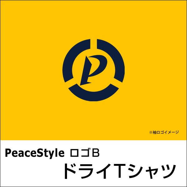 PeaceStyleロゴB　ドライＴシャツ（カナリアイエロー×ネイビー） - 釣り師 平和卓也オフィシャル ピーススタイル・オンラインショップ