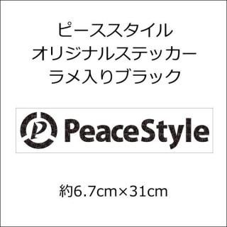 ウキ・小物 - 釣り師 平和卓也オフィシャル ピーススタイル