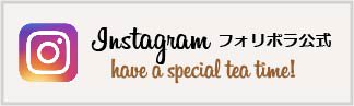 FORIVORA Instagram page have a special teatime