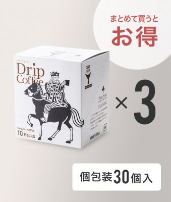 FORIVORA DRIP COFFEE King Select（ビター）30P