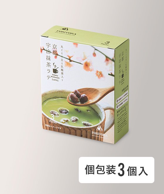 FORIVORA 京都宇治抹茶ラテ 3P | FORIVORA ONLINE SHOP