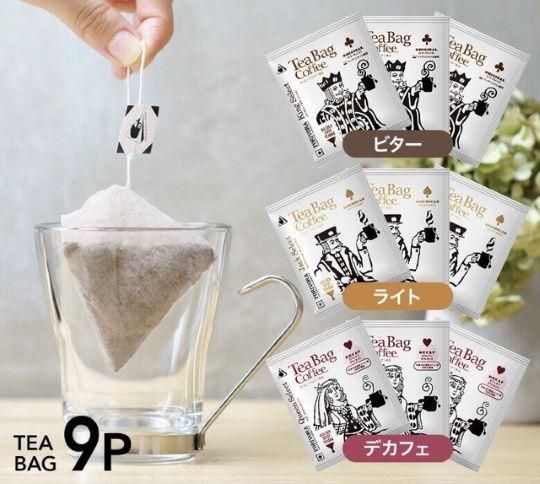 FORIVORA ティーバッグコーヒーお試し9Pパック | FORIVORA